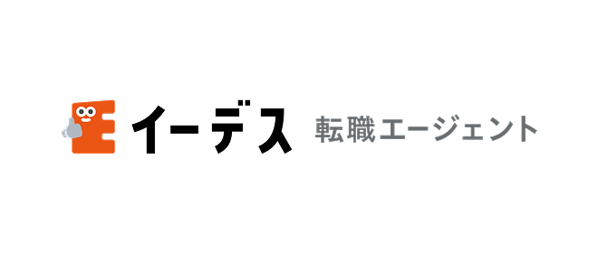 イーデス転職エージェント